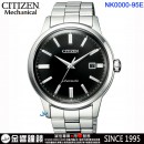 CITIZEN NK0000-95E(公司貨,保固2年):::日本製,自動上鍊兼手上鍊,機械錶,寶石數21石,5氣壓防水,自動上鍊60小時,8310機芯,刷卡或3期,NK000095E