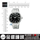 CITIZEN NK0000-95E(公司貨,保固2年):::日本製,自動上鍊兼手上鍊,機械錶,寶石數21石,5氣壓防水,自動上鍊60小時,8310機芯,刷卡或3期,NK000095E