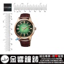 已完售  ,CITIZEN NK0002-14W(公司貨,保固2年):::日本製,自動上鍊兼手上鍊,機械錶,寶石數21石,5氣壓防水,自動上鍊60小時,8310機芯,NK000214W