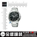 CITIZEN CB5040-80E(公司貨,保固2年):::日本製,鈦金屬,Eco-Drive,光動能,全球電波時計,E660,萬年曆,日期星期,碼錶計時,藍寶石,刷卡或3期,CB504080E