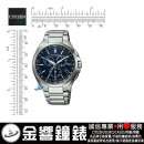 【金響鐘錶】現貨,CITIZEN CB5040-80L(公司貨,保固2年):::日本製,鈦金屬,光動能,全球電波時計,E660,萬年曆,日期星期,碼錶計時,藍寶石,刷卡或3期,CB504080L