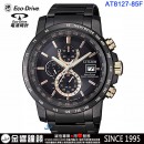 CITIZEN AT8127-85F(公司貨,保固2年):::光動能 全球電波時計,H800,萬年曆,碼錶,日期星期,20氣壓防水,藍寶石,刷卡或3期,AT812483M