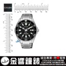 已完售,CITIZEN BN0200-81E(公司貨,保固2年):::鈦金屬,PROMASTER,Eco-Drive光動能潛水錶,防水性能水深200公尺,日期顯示,BN020081E
