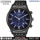 CITIZEN CA4415-81L(公司貨,保固2年):::Eco-Drive,光動能,計時碼錶,B620,時尚男錶,藍寶石,日期顯示,情人節推薦,刷卡或3期零利率,CA441581L