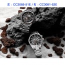 已完售,CITIZEN CC3085-51E(公司貨,保固2年):::光動能,GPS衛星對時,鈦金屬,萬年曆,星期日期顯示,防磁,藍寶石,F150機芯,CC308551E