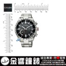 已完售,CITIZEN CC3081-52E(公司貨,保固2年):::光動能,GPS衛星對時,鈦金屬,萬年曆,星期日期顯示,防磁,藍寶石,F150機芯,CC308152E