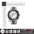 客訂商品,CITIZEN CC3085-51A(公司貨,保固2年):::光動能,GPS衛星對時,鈦金屬,萬年曆,星期日期顯示,防磁,藍寶石,F150機芯,刷卡或3期,CC308152E