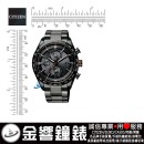 已完售,CITIZEN AT8185-62E(公司貨,保固2年):::Eco-Drive,光動能,鈦金屬,全球電波時計,萬年曆,日期星期,碼錶計時,藍寶石,H800機芯,AT818562E