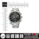 CITIZEN AT8181-63E(公司貨,保固2年):::Eco-Drive,光動能,鈦金屬,全球電波時計,萬年曆,日期星期,碼錶計時,藍寶石,H800機芯,刷卡或3期,AT818163E