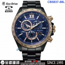 【金響鐘錶】預購,CITIZEN CB5837-88L(公司貨,保固2年):::Eco-Drive,光動能,全球電波時計,萬年曆,日期星期,碼錶計時,藍寶石,E660機芯,CB583788L