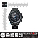 CITIZEN CB5835-83F(公司貨,保固2年):::Eco-Drive,光動能,全球電波時計,萬年曆,日期星期,碼錶計時,藍寶石,E660機芯,刷卡或3期,CB583583F