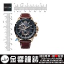 CITIZEN CB5839-15E(公司貨,保固2年):::Eco-Drive,光動能,全球電波時計,萬年曆,日期星期,碼錶計時,藍寶石,E660機芯,刷卡或3期,CB583915E