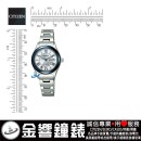 ↘議價歡迎↘【金響鐘錶】預購,CITIZEN PD7165-65A(公司貨,保固2年):::自動上鍊機械錶,時尚女錶,藍寶石鏡面,附贈小牛皮錶帶,6651機芯,PD716565A