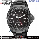 CITIZEN BJ7107-83E(公司貨,保固2年):::PROMASTER,Eco-Drive,光動能,時尚男錶,第二地時間,24個城市時間,B877機芯,刷卡或3期,BJ710783E