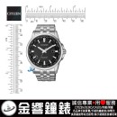 CITIZEN BX1001-89E(公司貨,保固2年):::Eco-Drive,光動能,萬年曆,世界時間,藍寶石,日期顯示,E784機芯,刷卡或3期,BX100189E