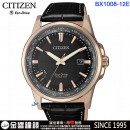 CITIZEN BX1008-12E(公司貨,保固2年):::Eco-Drive,光動能,萬年曆,世界時間,藍寶石,日期顯示,E784機芯,刷卡或3期,BX100812E