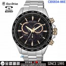 CITIZEN CB5834-86E(公司貨,保固2年):::Eco-Drive,光動能,全球電波時計,E660,萬年曆,日期星期,碼錶計時,藍寶石,刷卡或3期,CB583486E