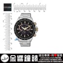 CITIZEN CB5834-86E(公司貨,保固2年):::Eco-Drive,光動能,全球電波時計,E660,萬年曆,日期星期,碼錶計時,藍寶石,刷卡或3期,CB583486E