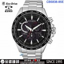 CITIZEN CB5838-85E(公司貨,保固2年):::Eco-Drive,光動能,全球電波時計,E660,萬年曆,日期星期,碼錶計時,藍寶石,刷卡或3期,CB583885E