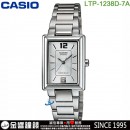 客訂商品,CASIO LTP-1238D-7A(公司貨,保固1年):::指針女錶,簡潔大方的三針設計,長方造型典雅時尚,強調都會優雅氣質,生活防水,刷卡或3期零利率,LTP1238D