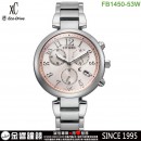 CITIZEN FB1450-53W(公司貨,保固2年):::日本製,xC,光動能,藍寶石鏡面,日期顯示,亞洲限定款,情人節,刷卡或3期,FB1450-53W