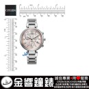 CITIZEN FB1450-53W(公司貨,保固2年):::日本製,xC,光動能,藍寶石鏡面,日期顯示,亞洲限定款,情人節,刷卡或3期,FB1450-53W