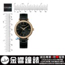 CITIZEN EM0768-54E(公司貨,保固2年):::Eco-Drive,光動能,時尚女錶,LADY'S,PAIR,對錶商品,強化玻璃,E031機芯,刷卡或3期,EM076854E
