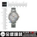 CITIZEN EM0766-50A(公司貨,保固2年):::Eco-Drive,光動能,時尚女錶,LADY'S,PAIR,對錶商品,強化玻璃,E031機芯,刷卡或3期,EM076650A