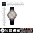 CITIZEN EM0763-07A(公司貨,保固2年):::Eco-Drive,光動能,時尚女錶,LADY'S,PAIR,對錶商品,強化玻璃,E031機芯,刷卡或3期,EM076307A