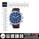 CITIZEN CA4210-41L(公司貨,保固2年):::Eco-Drive,光動能,時尚男錶,計時碼錶,日期,刷卡不加價或3期零利率,CA421041L