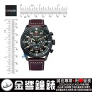 CITIZEN CA4218-14E(公司貨,保固2年):::Eco-Drive,光動能,時尚男錶,計時碼錶,日期,強化玻璃鏡面,B620機芯,刷卡或3期,CA421814E