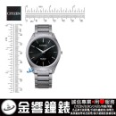 CITIZEN BJ6520-82E(公司貨,保固2年):::鈦金屬,Eco-Drive,光動能,時尚男錶,藍寶石玻璃鏡面,E031機芯,刷卡或3期,BJ652082E