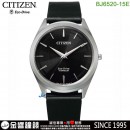 缺貨,CITIZEN BJ6520-15E(公司貨,保固2年):::鈦金屬,Eco-Drive,光動能,時尚男錶,藍寶石玻璃鏡面,E031機芯,BJ652015E