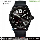 CITIZEN BM6835-23E(公司貨,保固2年):::Eco-Drive,光動能,時尚男錶,強化玻璃鏡面,日期顯示,E111機芯,刷卡或3期,BM683523E