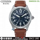 CITIZEN BM6838-33L(公司貨,保固2年):::Eco-Drive,光動能,時尚男錶,強化玻璃鏡面,日期顯示,E111機芯,刷卡或3期,BM683833L