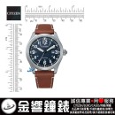 CITIZEN BM6838-33L(公司貨,保固2年):::Eco-Drive,光動能,時尚男錶,強化玻璃鏡面,日期顯示,E111機芯,刷卡或3期,BM683833L