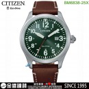 CITIZEN BM6838-25X(公司貨,保固2年):::Eco-Drive,光動能,時尚男錶,強化玻璃鏡面,日期顯示,E111機芯,刷卡或3期,BM683825X