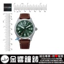 CITIZEN BM6838-25X(公司貨,保固2年):::Eco-Drive,光動能,時尚男錶,強化玻璃鏡面,日期顯示,E111機芯,刷卡或3期,BM683825X