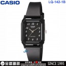 客訂商品,CASIO LQ-142-1BDF(公司貨,保固1年):::指針女錶,錶面設計簡單,生活防水,刷卡或3期零利率,LQ142
