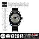 已完售,CITIZEN AW0087-58H(公司貨,保固2年):::Eco-Drive,光動能,時尚男錶,星期與日期顯示,強化玻璃鏡面,J800機芯,AW008758H