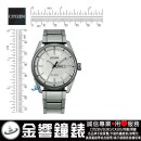 已完售,CITIZEN AW0080-57A(公司貨,保固2年):::Eco-Drive,光動能,時尚男錶,星期與日期顯示,強化玻璃鏡面,J800機芯,AW008057A