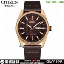 已完售,CITIZEN AW0083-08X(公司貨,保固2年):::Eco-Drive,光動能,時尚男錶,星期與日期顯示,強化玻璃鏡面,J800機芯,AW008308X