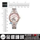 缺貨,CITIZEN PC1016-81D(公司貨,保固2年):::自動上鍊機械錶,時尚女錶,藍寶石鏡面,9顆天然鑽石,廣告款,8229機芯,刷卡或3期,PC101681D