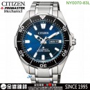 已完售,CITIZEN NY0070-83L(公司貨,保固2年):::鈦金屬,PROMASTER,自動上鍊機械錶,潛水錶,防水性能水深200公尺,星期日期顯示,NY007083L