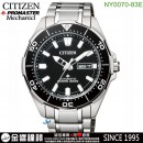 已完售,CITIZEN NY0070-83E(公司貨,保固2年):::鈦金屬,PROMASTER,自動上鍊機械錶,潛水錶,防水性能水深200公尺,星期日期顯示,NY007083E
