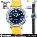 CITIZEN CB1101-03L(公司貨,保固2年):::時尚女錶,鈦金屬,光動能,五局接收電波時計,藍寶石鏡面,大坂直美簽名,H149,刷卡或3期零利率,CB110103L