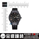 已完售,CITIZEN NH7505-84E(公司貨,保固2年):::自動上鍊兼手上鍊,機械錶,藍寶石鏡面,寶石數21石,5氣壓防水,NH750584E
