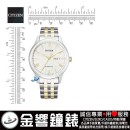CITIZEN NH7506-81A(公司貨,保固2年):::自動上鍊兼手上鍊,機械錶,藍寶石鏡面,寶石數21石,5氣壓防水,刷卡或3期零利率,NH750681A