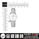 CITIZEN ER0201-81B(公司貨,保固2年):::石英錶,時尚女錶,LADY'S,石英機芯,9633機芯,刷卡或3期,ER020181B