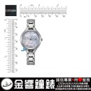 CITIZEN EW2560-86D(公司貨,保固2年):::鈦金屬,Eco-Drive,光動能,時尚女錶,5氣壓防水,白蝶貝面板,藍寶石鏡面,日期顯示,刷卡或3期,EW256086D